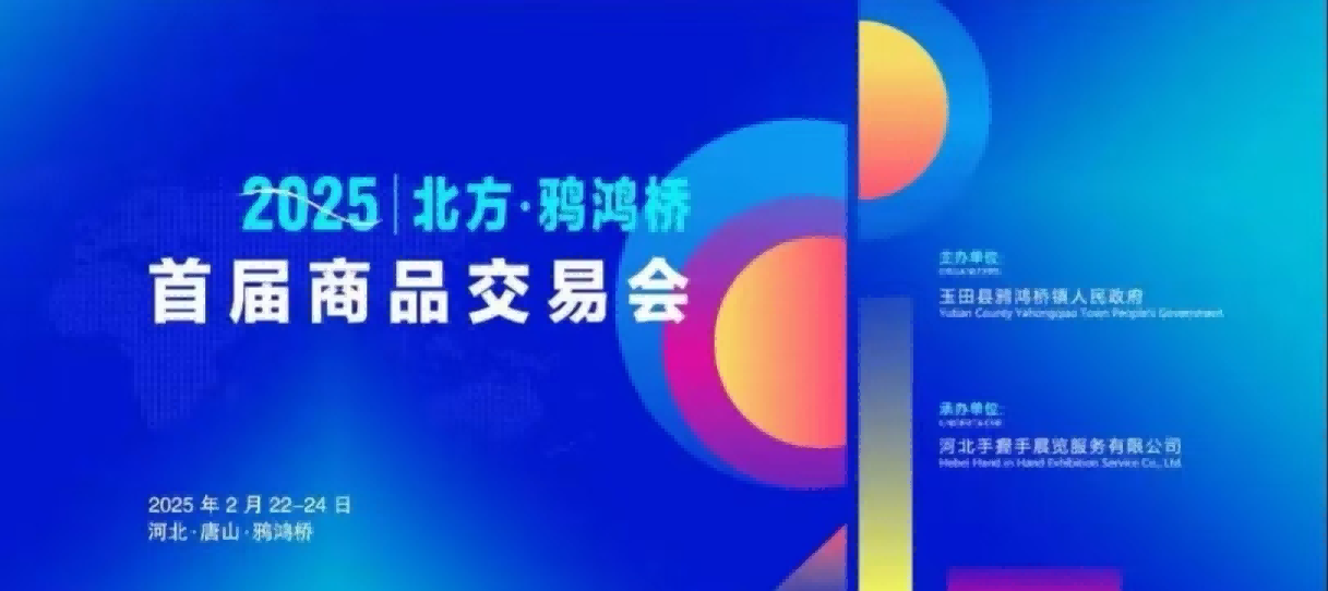 潤(rùn)農(nóng)節(jié)水